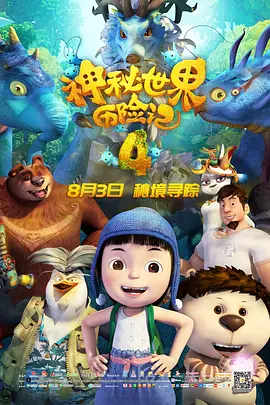 一个小女孩