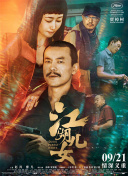 伊人成伊人成综合网2222